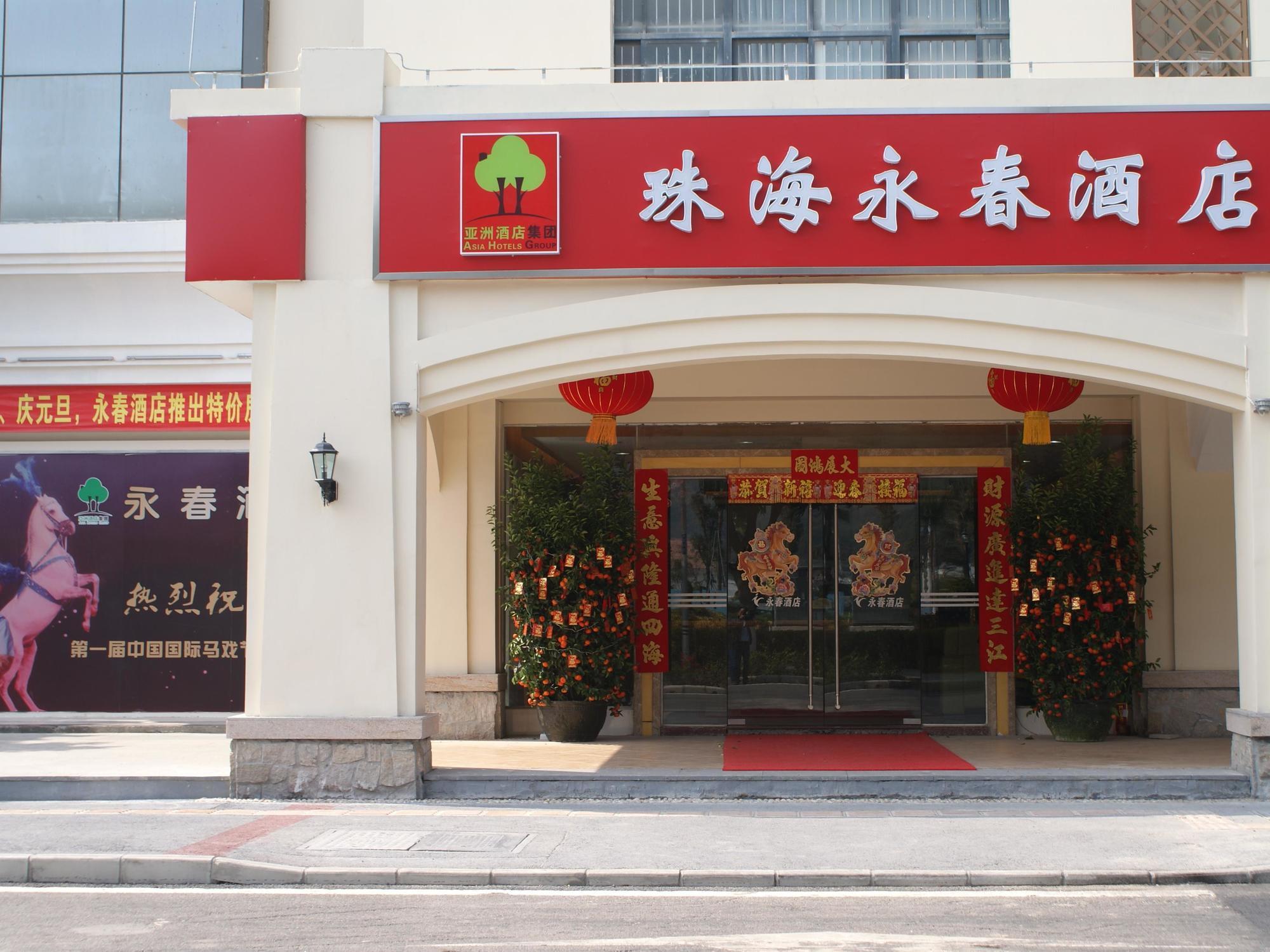 Yongchun Hotel Zhuhai Чжухай Экстерьер фото